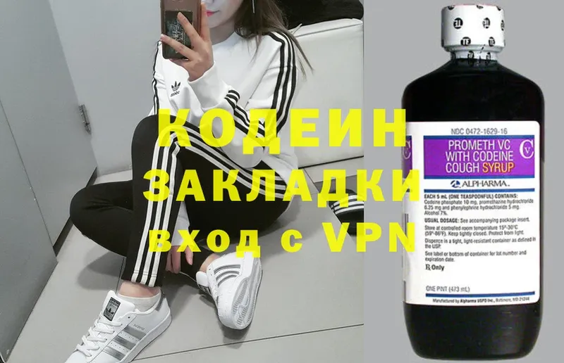 магазин продажи   Новороссийск  мега ССЫЛКА  Кодеин напиток Lean (лин) 